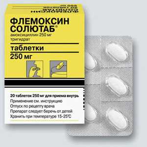 Флемоксин солютаб – эффективное лекарственное средство для лечения гайморита безопасно и быстро