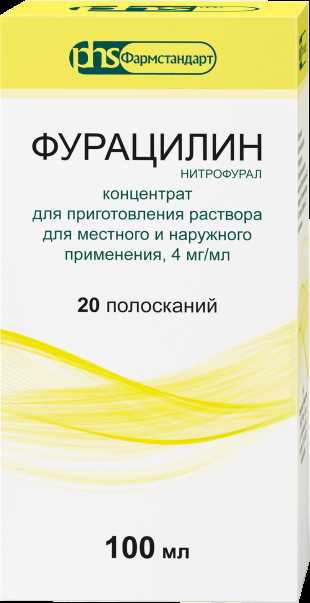 Как правильно промыть нос Фурацилином