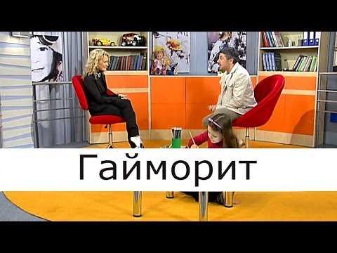 2. Лечение медикаментозными препаратами