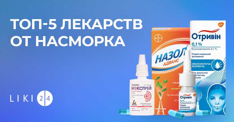 Характеристики насморка у пожилых людей