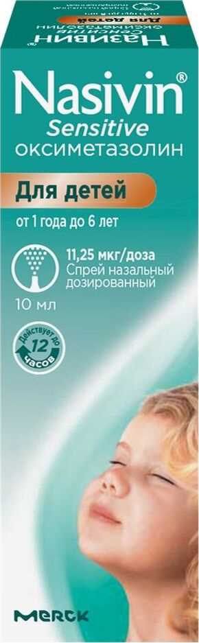 Називин сенситив спрей — полная инструкция по применению, отзывы покупателей 2021, сравнение с другими препаратами и рекомендации специалистов для эффективного борьбы с насморком