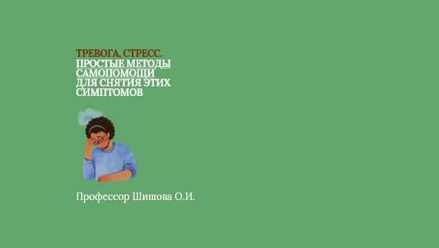 Проблемы с носом: причины и лечение. Врач Шишова.