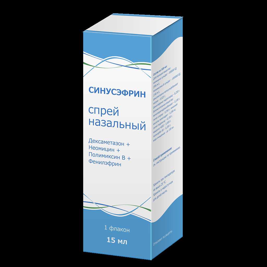 Назначение и применение Синусофрин спрея назального для взрослых — особенности применения, эффективность и безопасность